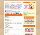 【a'ccu student】学生限定☆LOVE Sweetsビュッフェ｜お見合いパーティーのアクー