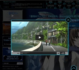 蒼穹のファフナー EXODUS