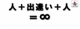 7/28（木）第115回　当日参加OK！佐藤さん、田中さん、鈴木さん、吉田さんの共通名字ビジネス交...