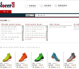 NIKE ハイパーヴェノムII激安