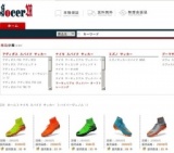 NIKE ハイパーヴェノムII激安