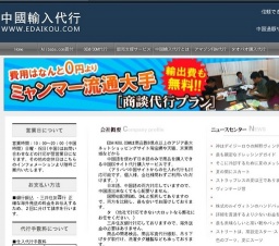 釣り用品ニュース