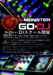 仙台発のDJ機器!「GODJ」を使ったDJスクール!
