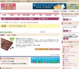 I Love Zakka