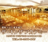 10/24(土)【東京・銀座】駅近ホール150名秋の恋活婚活ハロウィンマスカレードパーティー★駅直結...