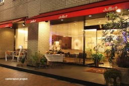 12/4(金)【東京銀座＊資格限定】駅近カフェ200名恋活婚活ハイステイタスBIG交流パーティー★レト...