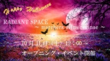 RADIANT SPACE ~ marchera alfus reginae ~オープニング・イベント