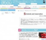 2016年4月15日開催の20代中心Party～甘～いイチゴと恋探し～ | 婚活・お見合いパーティーのアクー