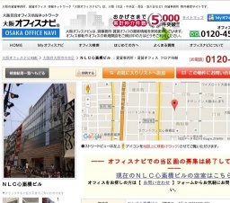 《大阪限定》損しない5つの生き方セミナー！