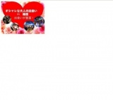 4月16日出会いがいっぱい！街コンスタイルParty！