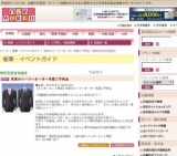 初夏のイージーオーダー早期ご予約会