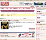 黄金作品展 金銀ブロンズコレクション