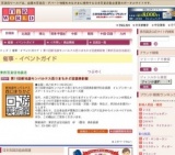 第11回新池袋モンパルナス西口まちかど回遊美術館