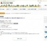 ハンドメイドを仕事にする！売れる手作り雑貨の3つポイント | ハウスクエア横浜