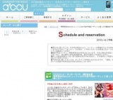 2016年7月30日開催の季節限定Sweetsビュッフェ☆20代後半限定～ギュッと絞った年齢設定で愉しむ...