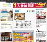 『Lin'Q』　【アラサー限定♪♪】少人数だからわきあいあいと話せる(≧∇≦）おしゃれで落ち着いたカ...