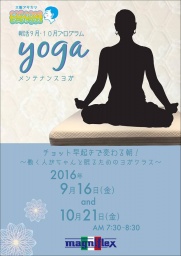 輝く女性のためのアサカツ「ボンジョルノ!マニフレックス」