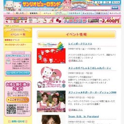 ハロウィーン&キティズバースデー