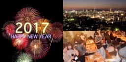 1/7 『福岡☆交流大新年会2017』 ～福遊主催 全年齢層・既婚者も大歓迎のフリー友達作りイベント～