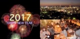 1/7 『福岡☆交流大新年会2017』 ～福遊主催 全年齢層・既婚者も大歓迎のフリー友達作りイベント～