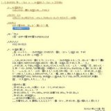 夏季特別企画展「奇跡の海 三陸」