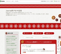 お肌がツルツル、ウルウルになるソルトスクラブ講座1