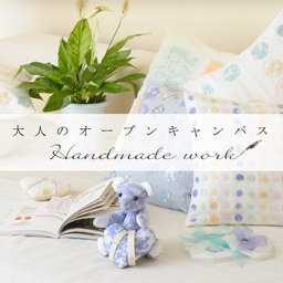 大人のオープンキャンパス 第1回：エコバッグづくり