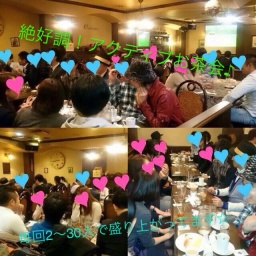 心斎橋 5/20(土)16時～　絶好調！アクティブカフェ会