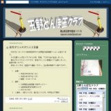 佐竹ガラスのガラス工芸展