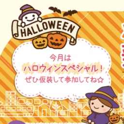【愛知・ナゴヤハウジングセンター日進梅森会場】ママサポーターと一緒に仮装deハロウィンパー...