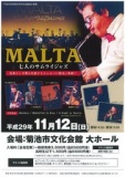 ＭＡＬＴＡ（マルタ）七人のサムライジャズ