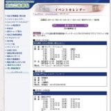 村田陽子門下生によるピアノコンサート