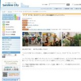 コープ たべる、たいせつフェスティバルin池袋サンシャインシティ