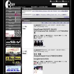 STAR MUSIC vol.200 -記録と記憶の挑戦-