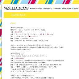 初ワンマントークショー「バニラビーンズ　プロデュース会議」