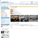 トレカフェスタ！東京