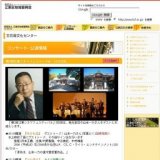 第2回江東シネマフェスティバル 1/11(日)