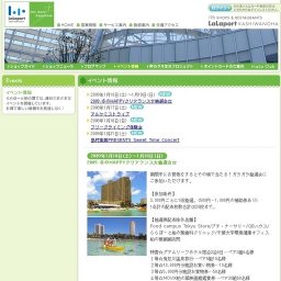 2009.冬のHAPPYクリアランス大抽選会☆