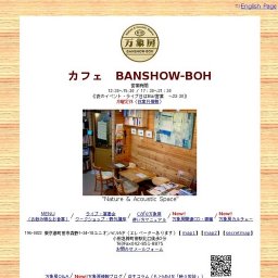 「倍　音」 Night　～悠久の時間の渦へ～　Vol.2