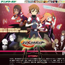 NHKアニメ 「エレメントハンター ELEMENTHUNTERS」放送開始