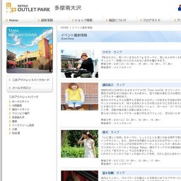 “名探偵コナン” がやってくる！