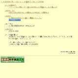 ワイワイこどもの日〜みんなで作ろう！ジャンボこいのぼり！！〜