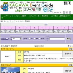 ゴールドタワー わんわんランド