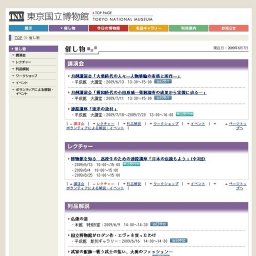 英語によるガイド・本館ハイライトコース（6月)