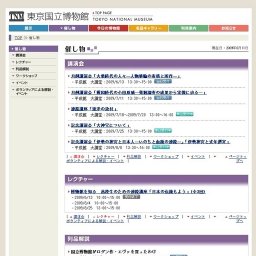 本館ハイライトツアー(6月）