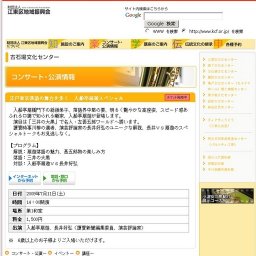 江戸東京落語の舞台を歩く 入船亭扇遊スペシャル