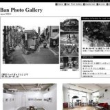 東京マッチボックス展