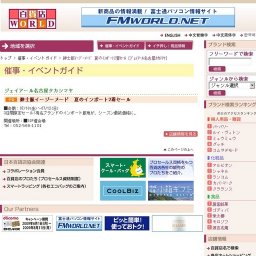 紳士服イージーメード 夏のインポート2着セール