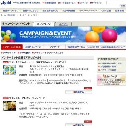 「三ツ矢サイダー さわやかぶどう」１００名様にプレゼント！