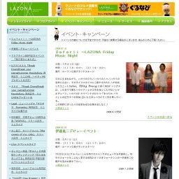 茉奈佳奈 ニューアルバム発売記念 ミニライブ